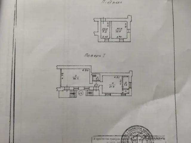 Офис продажа в Великой Березовице