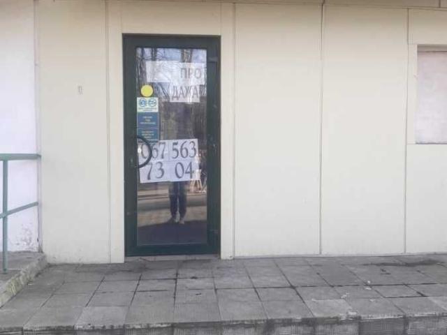 Недвижимость продажа в Кривом Роге, Тернопольской области