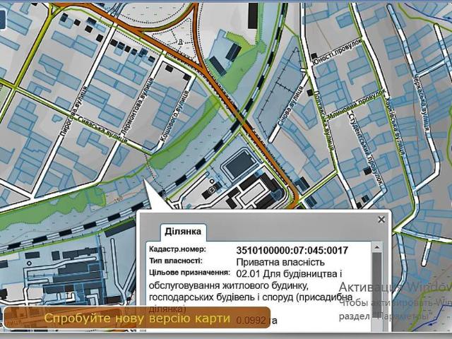 Недвижимость продажа в Кропивницком