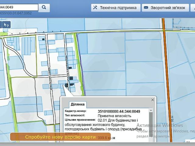 Недвижимость продажа в Кропивницком