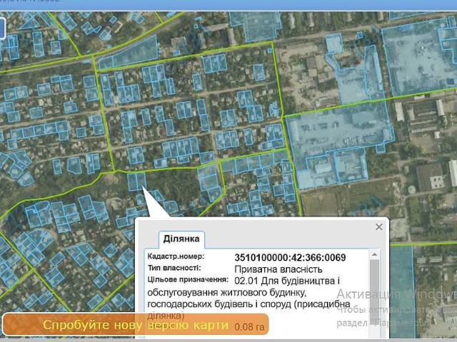 Недвижимость продажа в Кропивницком