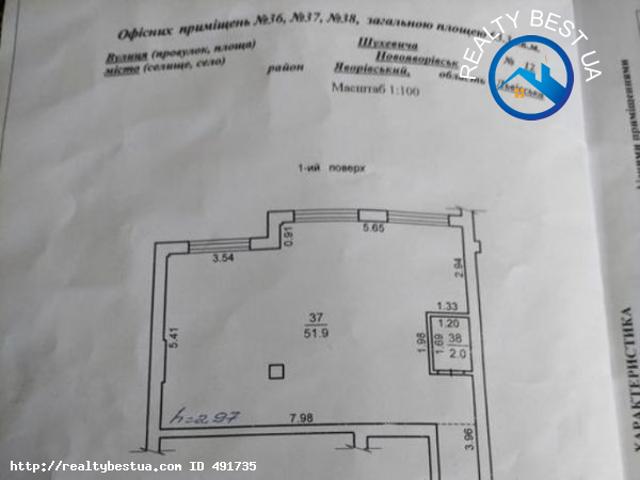 Недвижимость продажа в Львовская, Яворове
