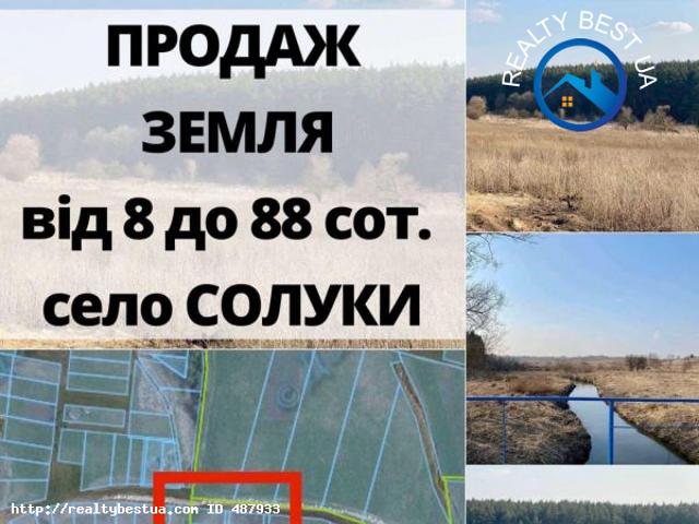 Участок продажа в Львовская, Яворове
