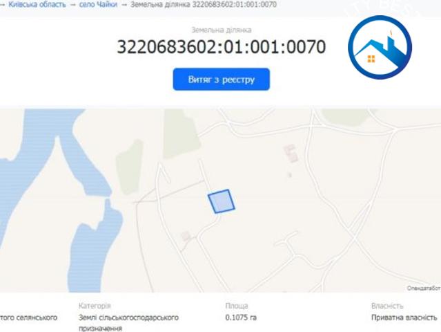 Участок продажа в Богуславе, Винницкой области