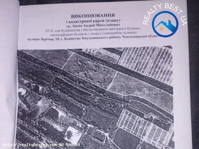 Участок продажа в Копыстине