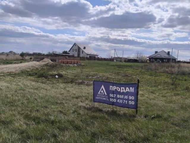Участок продажа