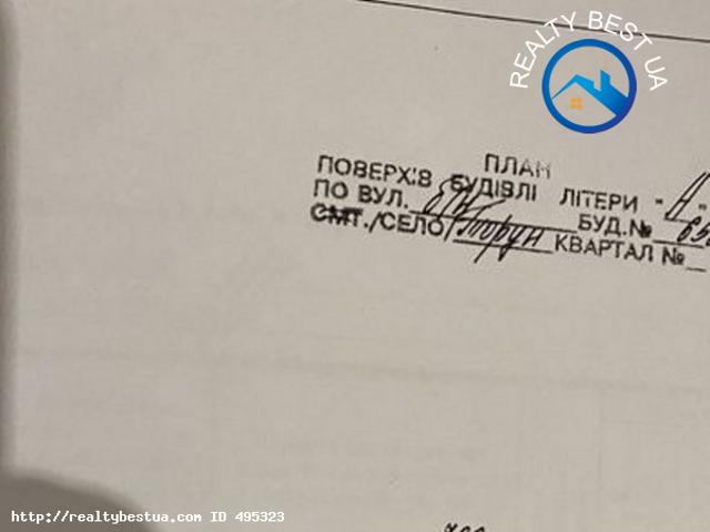 Участок продажа в Межгорье, Закарпатской области