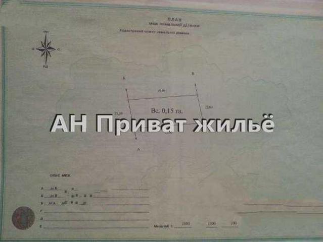 Участок продажа в Полтавской области