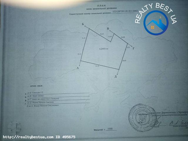Участок продажа в Рожнях, Винницкой области