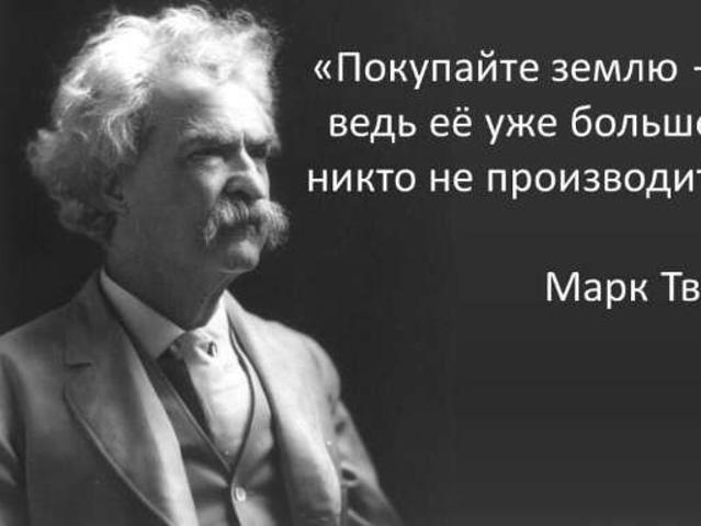 Недвижимость продажа в Романкове