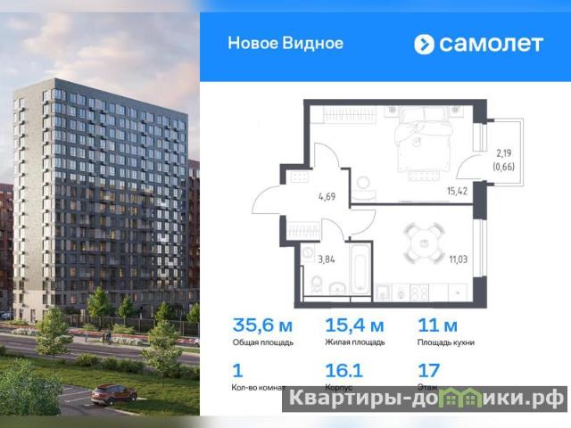 Квартира продажа в Ленинский