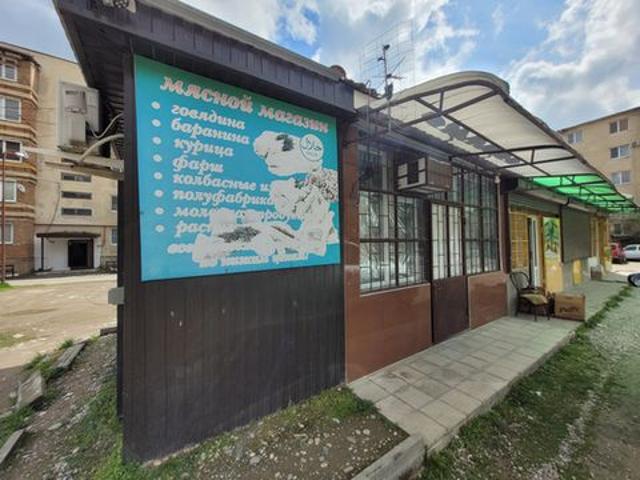 Недвижимость продажа в Баксан