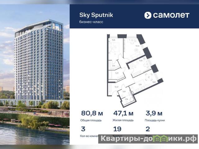 Квартира продажа в Красногорский