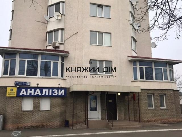 Квартира продажа в Романкове