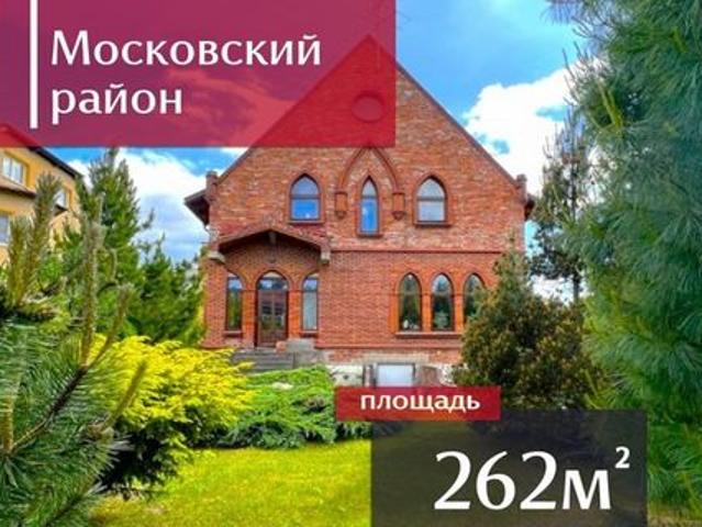 Дом продажа в Калининград, Калининградская область