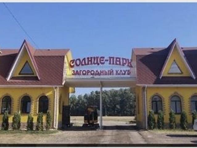 Дом продажа в Краснодарский Край
