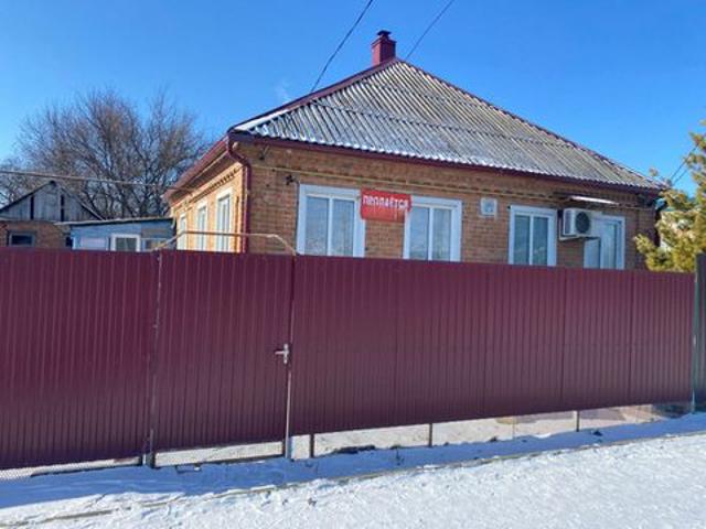 Дом продажа в Краснодарский Край