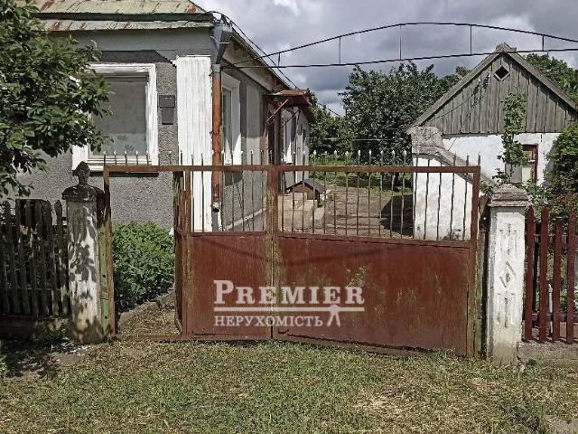 Недвижимость продажа
