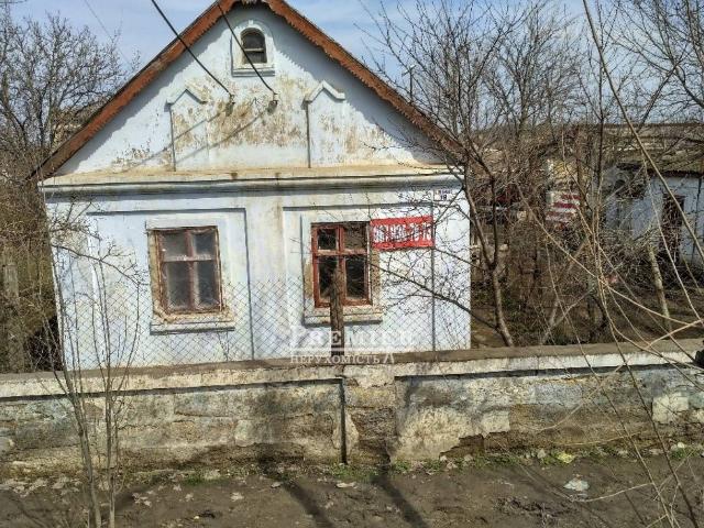 Недвижимость продажа