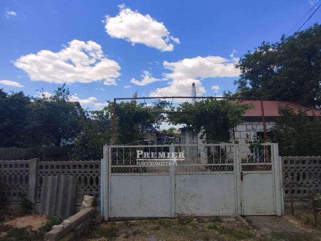 Недвижимость продажа