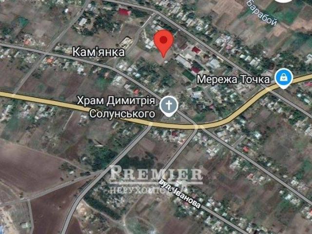 Недвижимость продажа