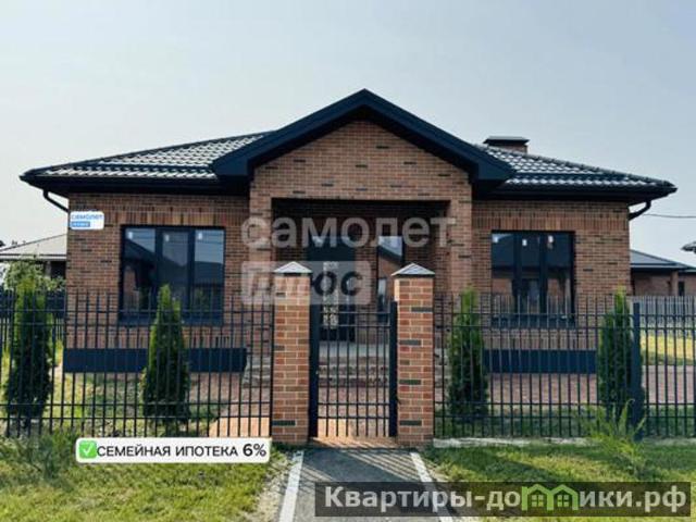 Дом продажа в Красноармейский