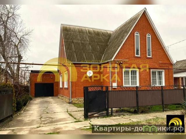Дом продажа в Красноармейский