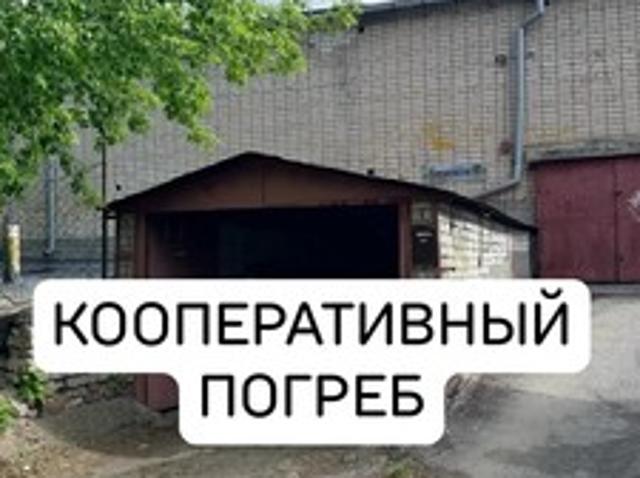 Гараж продажа в Барнаул, Алтайский Край