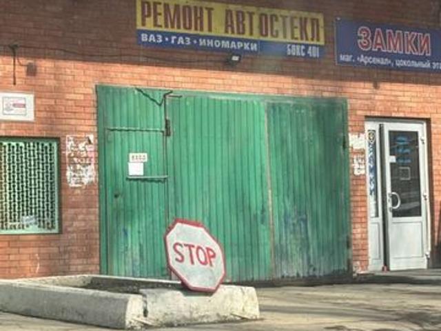 Гараж продажа в Самарская область