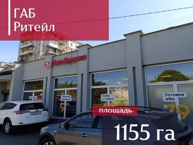 Недвижимость продажа в Калининград, Калининградская область