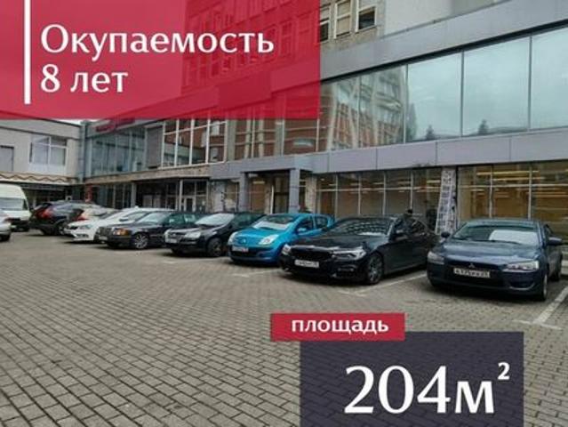 Недвижимость продажа в Калининград, Калининградская область