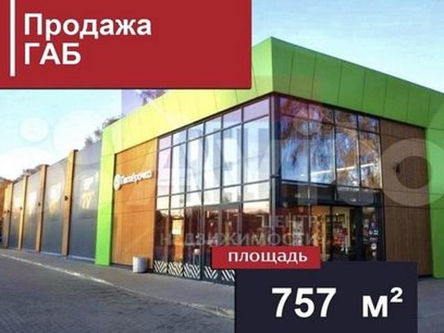 Недвижимость продажа в Калининградская область