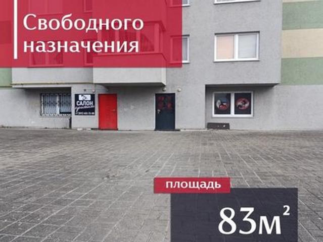 Недвижимость продажа в Калининград, Калининградская область