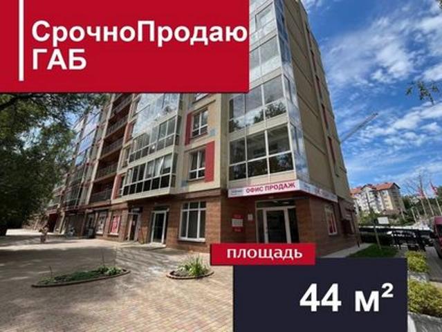 Недвижимость продажа в Светлогорск, Калининградская область