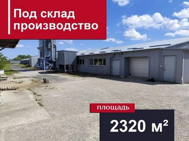 Недвижимость продажа в Калининградская область