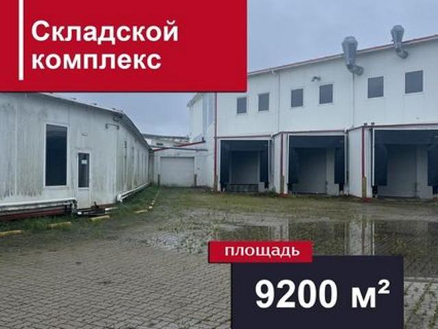 Недвижимость продажа в Светлый, Калининградская область