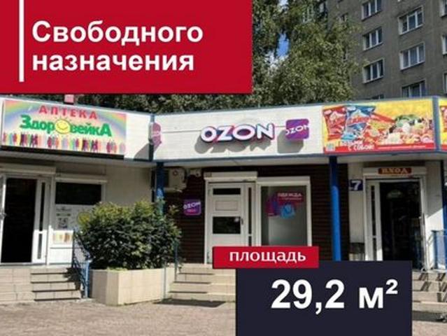 Недвижимость продажа в Калининград, Калининградская область