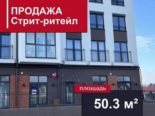 Недвижимость продажа в Гурьевский Р-н, Калининградская область