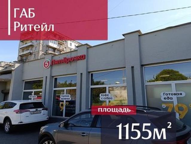 Недвижимость продажа в Калининград, Калининградская область