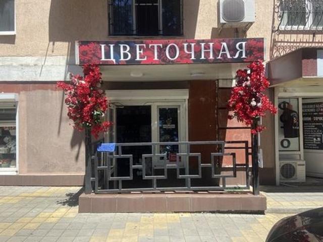 Недвижимость продажа в Туапсе, Краснодарский Край