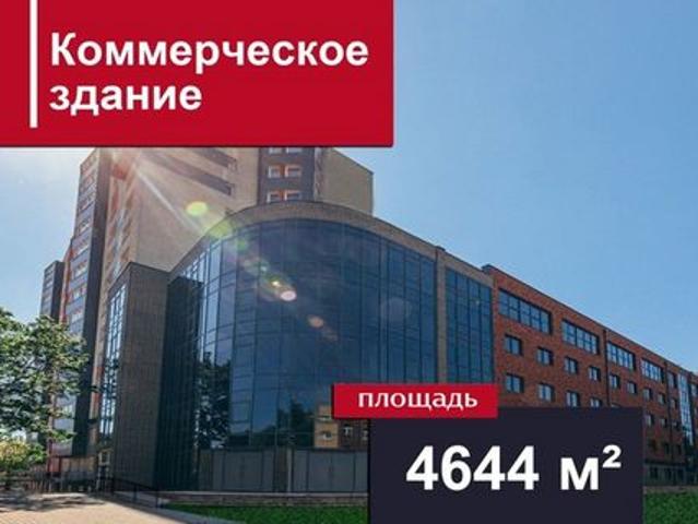Офис продажа в Калининград, Калининградская область
