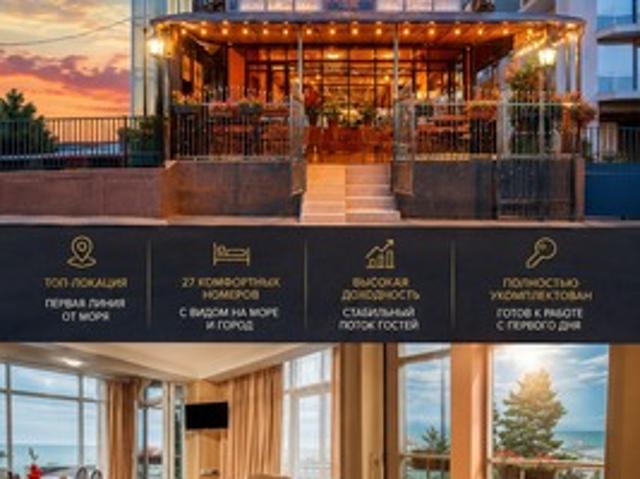Недвижимость продажа в Краснодарский Край