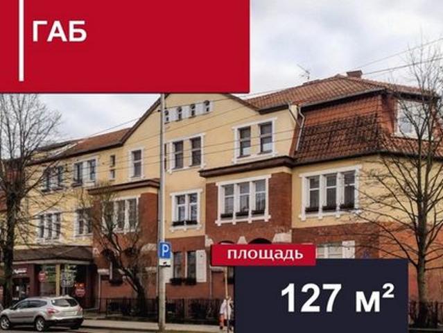 Недвижимость продажа в Калининград, Калининградская область