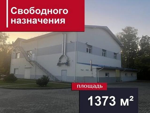 Недвижимость продажа в Светлогорск, Калининградская область