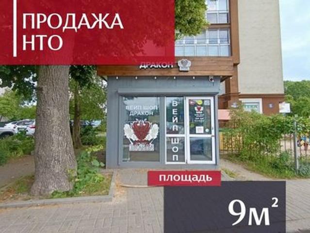 Недвижимость продажа в Калининград, Калининградская область