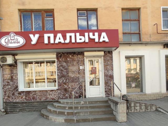 Недвижимость продажа в Советский округ, Липецкая область