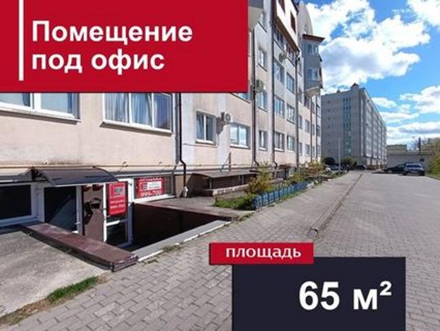 Недвижимость продажа в Калининград, Калининградская область