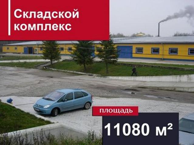 Недвижимость продажа в Калининградская область