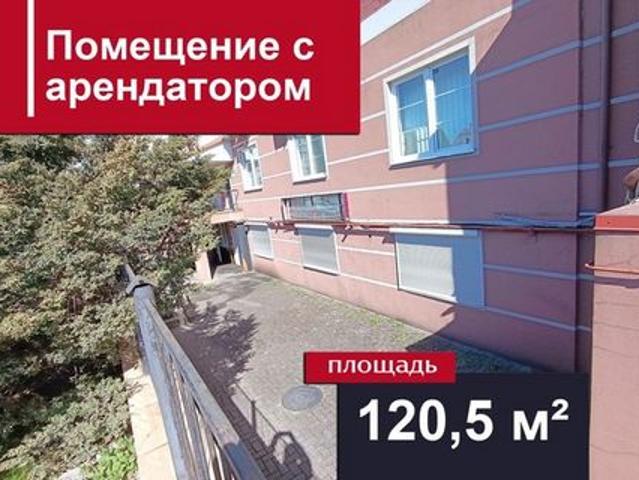 Недвижимость продажа в Калининград, Калининградская область