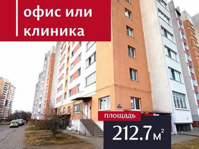 Недвижимость продажа в Калининград, Калининградская область